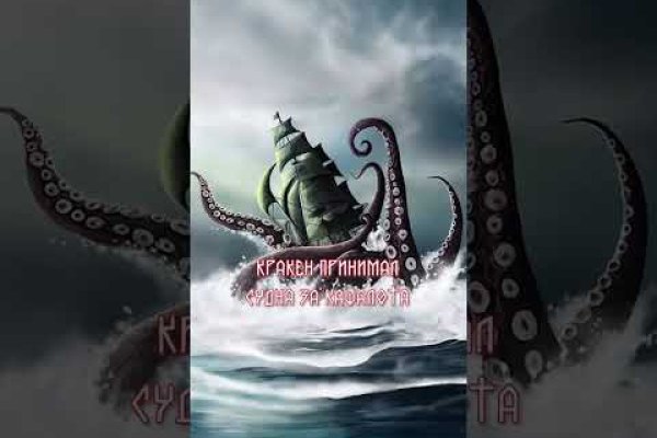 Kraken15.at