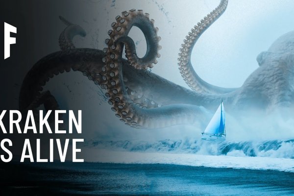 Kraken сайт